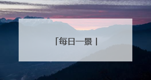 每日一景丨 古筝新韵
